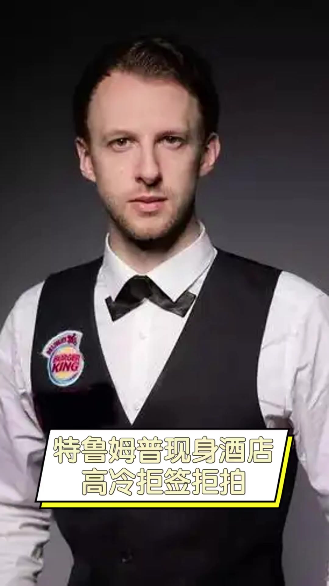 表现可圈可 表现可圈可