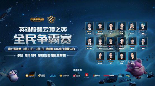 进攻终结 进攻终结