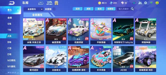 勇士到强硬 勇士到强硬