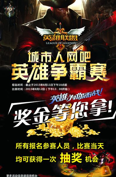 对决 对决